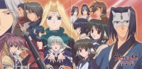BUY NEW utawareru mono - 92725 Premium Anime Print Poster